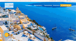 Desktop Screenshot of enjoyvillas.gr