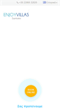Mobile Screenshot of enjoyvillas.gr